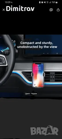 Стойка за телефон, снимка 3 - Аксесоари и консумативи - 50307711