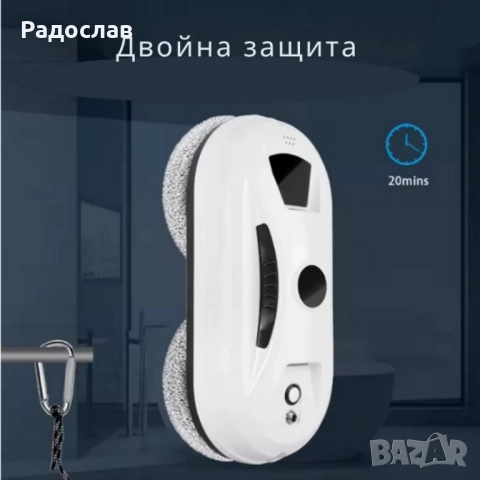 Робот за почистване на прозорци!, снимка 6 - Други - 52236964