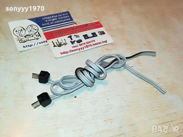 grundig-2 кабела за тонколони по 60см 1308211217