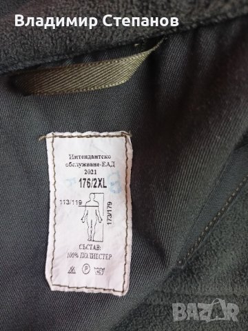 Камуфлажи,зимни,летни, снимка 4 - Други - 39703614