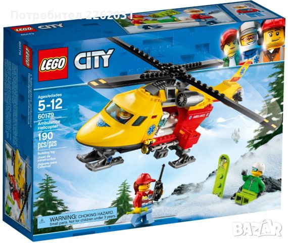 60179 Ambulance Helicopter Лего 60179 