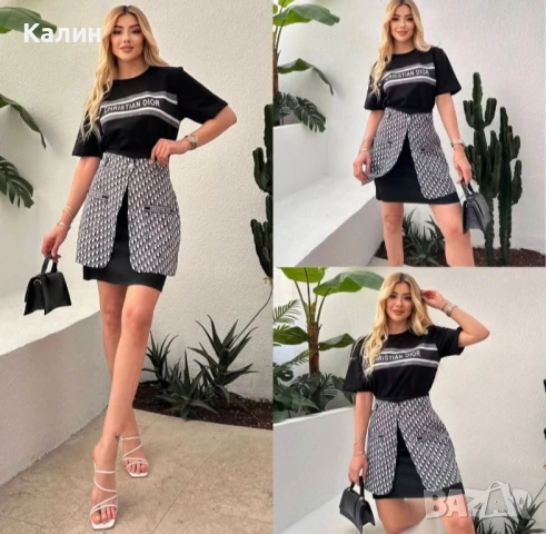 Дамски комплекти Dior - два цвята - 74 лв.
 , снимка 1