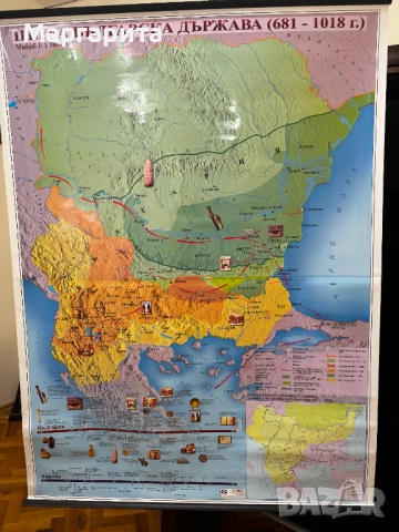 Плодавам Исторически карти – Административна карта на България, снимка 10 - Други - 53194289