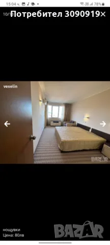 Апартамент за нощувки , снимка 3 - Квартири, нощувки - 49978259