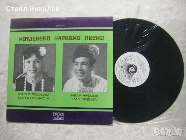 ВНА 2010 - Котленски народни песни, снимка 2 - Грамофонни плочи - 31613710