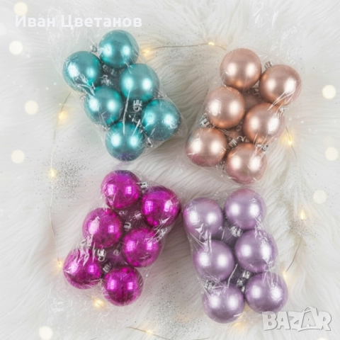 Комплект перлени коледни топки – 6 броя в различни цветове + подарък 6бр златисто блестящи топки