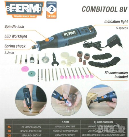 FERM® Multi Tool Акумулаторен дремел с 50 аксесоара, снимка 12 - Други инструменти - 42917881