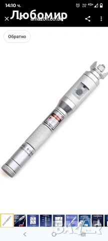 Тестер за оптични кабели, визуален локатор на повреди, 10KM тракер за локатор на повреди 