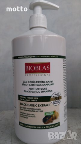 Шампоан Биоблас С Чесън 1лт./Bioblas, снимка 1 - Продукти за коса - 31017913