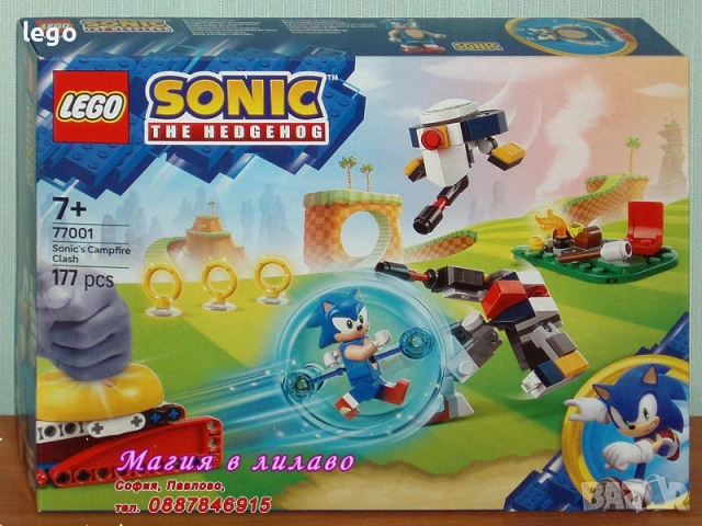 Продавам лего LEGO 30373 71404 70825 70828 71455 71459 71460 75573 75574 75575 76992 77001, снимка 12 - Конструктори - 47817641