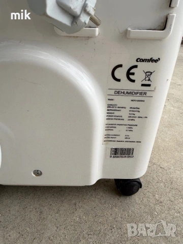 Влагоабсорбатор Confee, снимка 5 - Влагоабсорбатори и влагоуловители - 54042959