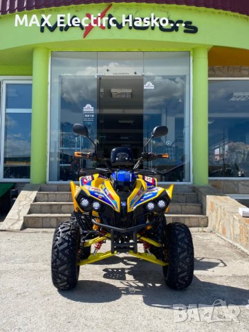 НОВО Електрическо ATV MaxMotors Grizzly SPORT 1500W/60V/20Ah YELLOW/BLUE, снимка 5 - Мотоциклети и мототехника - 37913969