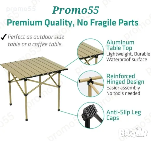 Преносима сгъваема маса в калъф 55х55х50см., снимка 6 - Къмпинг мебели - 49165197