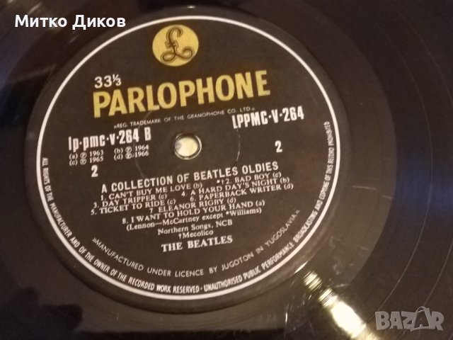 Hits of beatles Рarlophone /Югославия/1966г хитове на Бийтълс рядка голяма плоча, снимка 10 - Грамофонни плочи - 42812807