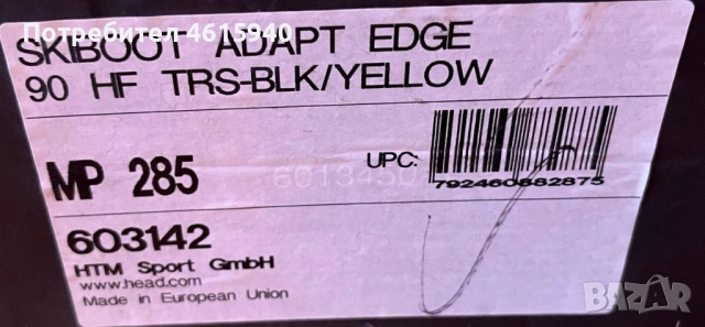 Ски обувки хед HEAD модел ADAPT EDGE 90 HF 28-28.5 , снимка 5 - Зимни спортове - 53079654
