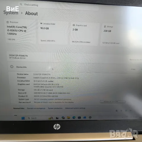 Лаптоп HP ProBook 450 G6 16gb ram, снимка 4 - Лаптопи за работа - 55876710