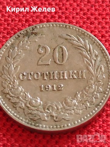 МОНЕТА 20 стотинки 1912г. ЦАРСТВО БЪЛГАРИЯ СТАРА РЯДКА ЗА КОЛЕКЦИОНЕРИ 35719, снимка 5 - Нумизматика и бонистика - 39536875
