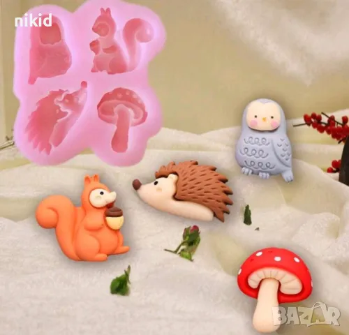 Малки горски животни таралеж катерица бухал гъба силиконов молд форма фондан шоколад гипс декор, снимка 2 - Форми - 49839515