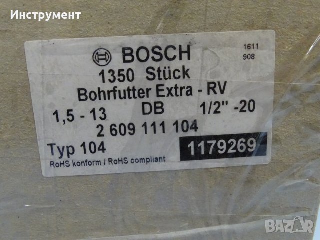 Патронник самозатягащ BOSCH 2 609 111 104 typ104 system chuck 1/2"-20, снимка 10 - Други инструменти - 40141901