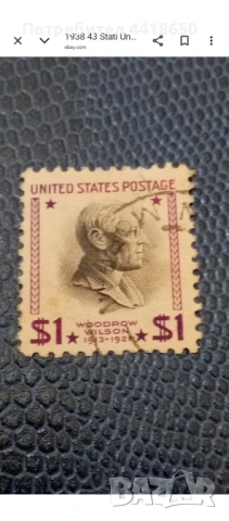 Купувам марки на  Американски президенти , снимка 6 - Филателия - 53962877