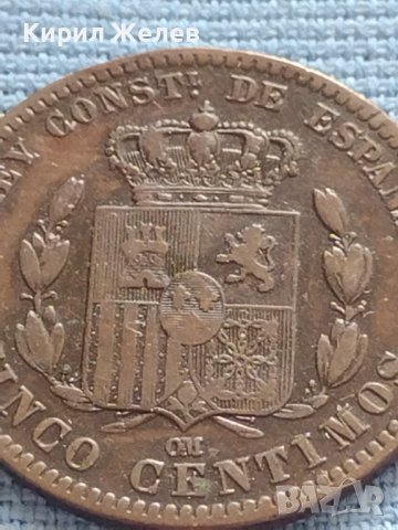 Рядка монета 5 сентавос 1877г. Испания Алфонсо XII за КОЛЕКЦИОНЕРИ 30409, снимка 2 - Нумизматика и бонистика - 42681777