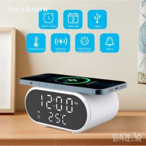 SZ-06 Дигитален LED часовник  Аларма +Безжично Зарядно Будилник