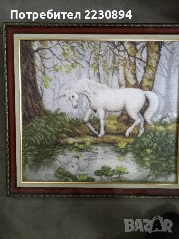 Гоблен,,Еднорог", снимка 2 - Гоблени - 49922701