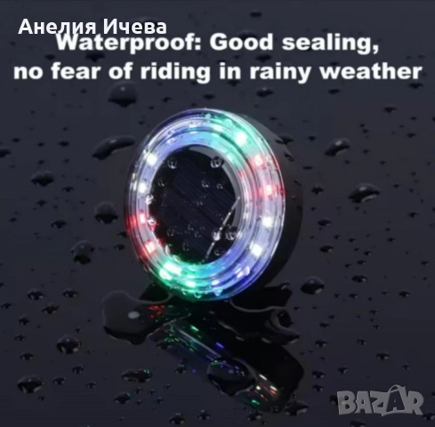 Иновативна соларна задна светлина за велосипед с 3 различни режима, снимка 2 - Други стоки за дома - 52012970