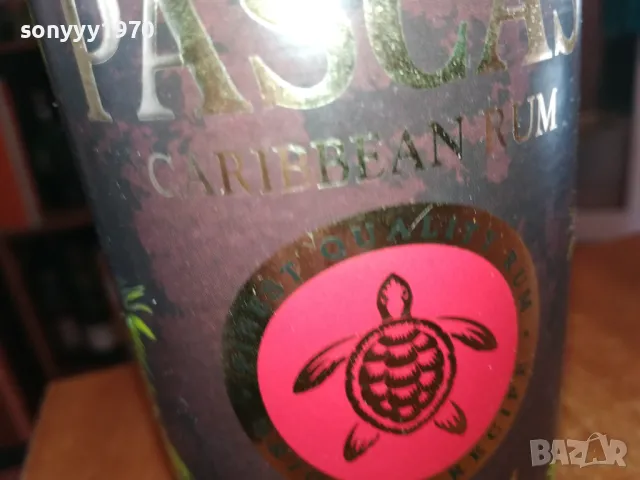 OLD PASCAS-ПРАЗНО ШИШЕ ЗА КОЛЕКЦИЯ 1401251550, снимка 10 - Колекции - 48678991