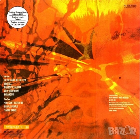 Грамофонни плочи по 30 лв., снимка 8 - Грамофонни плочи - 52778116