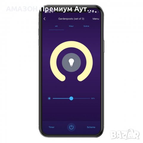 Градински ЛАМПИ LSC Smart Connect 3 бр./ 320 lumen / RGB+Warm white, снимка 8 - Външни лампи - 37445706