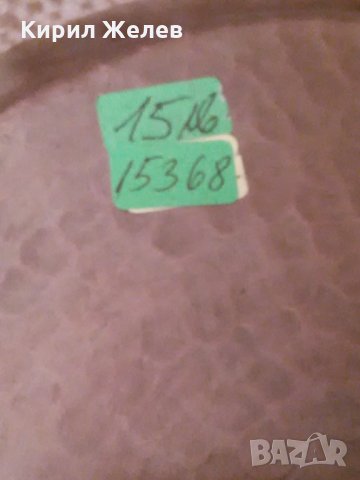 Тавичка стара 15368, снимка 4 - Декорация за дома - 30249300