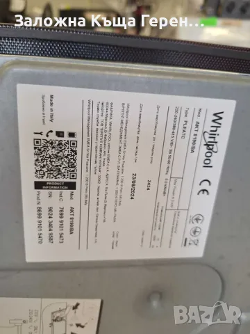 Плот за вграждане Whirpool akt8189, снимка 4 - Котлони - 55989371