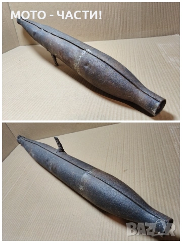 Ауспух За Балкан 250. , снимка 4 - Части - 53192004