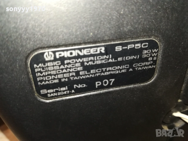 PIONEER X3 ВНОС SWISS 3008252048LCHERY, снимка 10 - Тонколони - 51546232