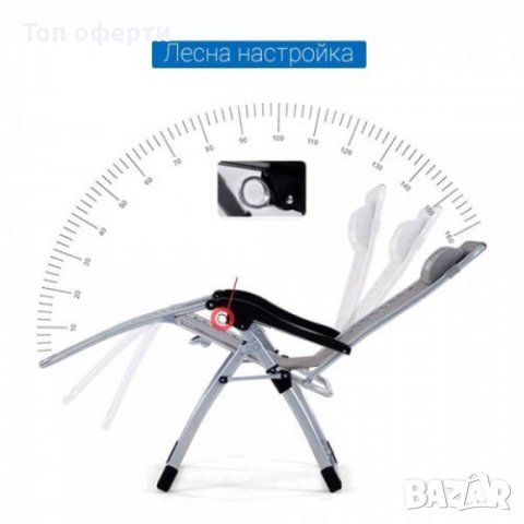 Сгъваем шезлонг, много здрава конструкция до 150кг, поставка за чаши, снимка 4 - Столове - 42436747