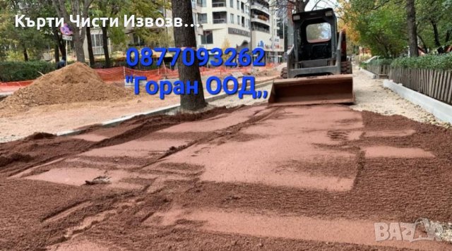 Подравняване на терени с бобкат, обратни насипи. Валиране с валяк, снимка 4 - Други услуги - 38718239