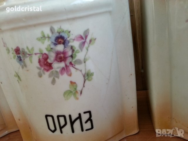 Стар български порцелан буркани , снимка 6 - Антикварни и старинни предмети - 37480242