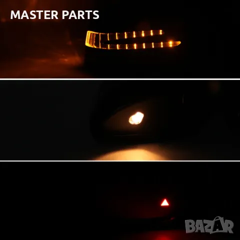   Чисто нови електрически огледала Mercedes W212/W207 Blind Spot и подгрев., снимка 7 - Части - 49499183