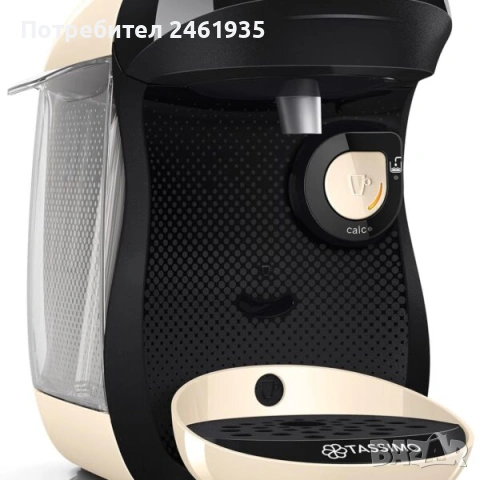 Кафемашина с капсули Bosch Tassimo Happy Friendly TAS107E