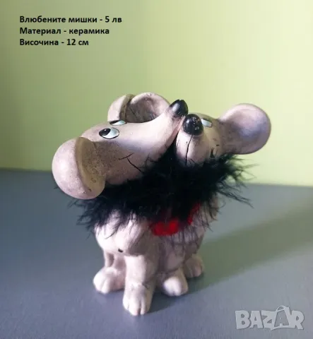 Сувенири от цял свят, снимка 9 - Декорация за дома - 47652042