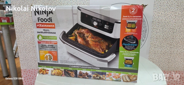 ерфраер NINJA