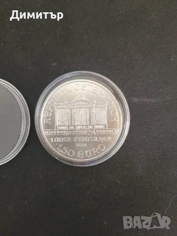 1.5 Евро 2021Виенска Филхармония 1 oz Сребро 999