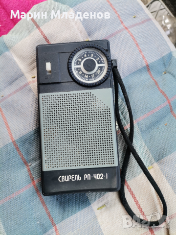 Старо радио 