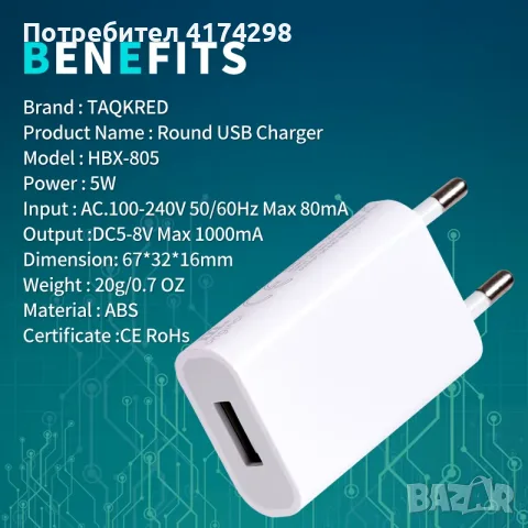 EU Plug 5V 1A USB зарядно за стена, USB адаптер за захранване с един порт за мобилен телефон, снимка 2 - Безжични зарядни - 56169162