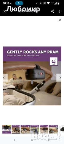 Бебешка люлка Zazu , снимка 6 - Детски колички - 51645012