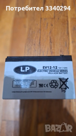 Тягов акумулатор 12 V, 12 h, оловно-киселинен, EV12 -12, RITAR