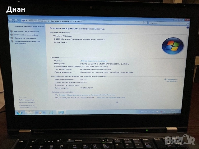 Лаптоп Lenovo T420 Intel Core 2,5GHz, снимка 7 - Лаптопи за дома - 53217447