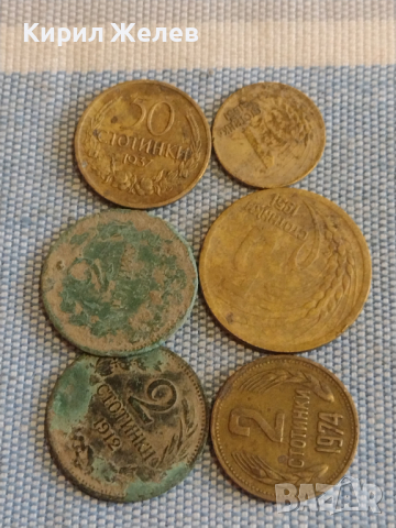 Лот монети 6 броя Царство България от соца за КОЛЕКЦИЯ ДЕКОРАЦИЯ 25445