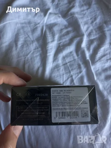 ОРИГИНАЛЕН Creed Aventus EAU De Purfum 100ml, снимка 2 - Мъжки парфюми - 55708894